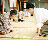 koutikaruta