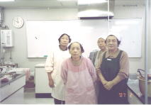sawayaka