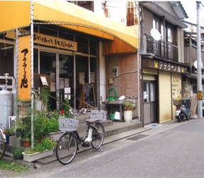 アテラーノ