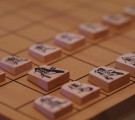 将棋の写真