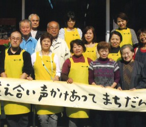 アテラーノ旭 アテラーノ旭